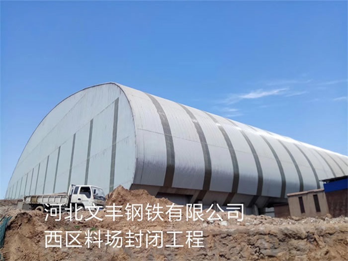 河东网架钢结构工程有限公司